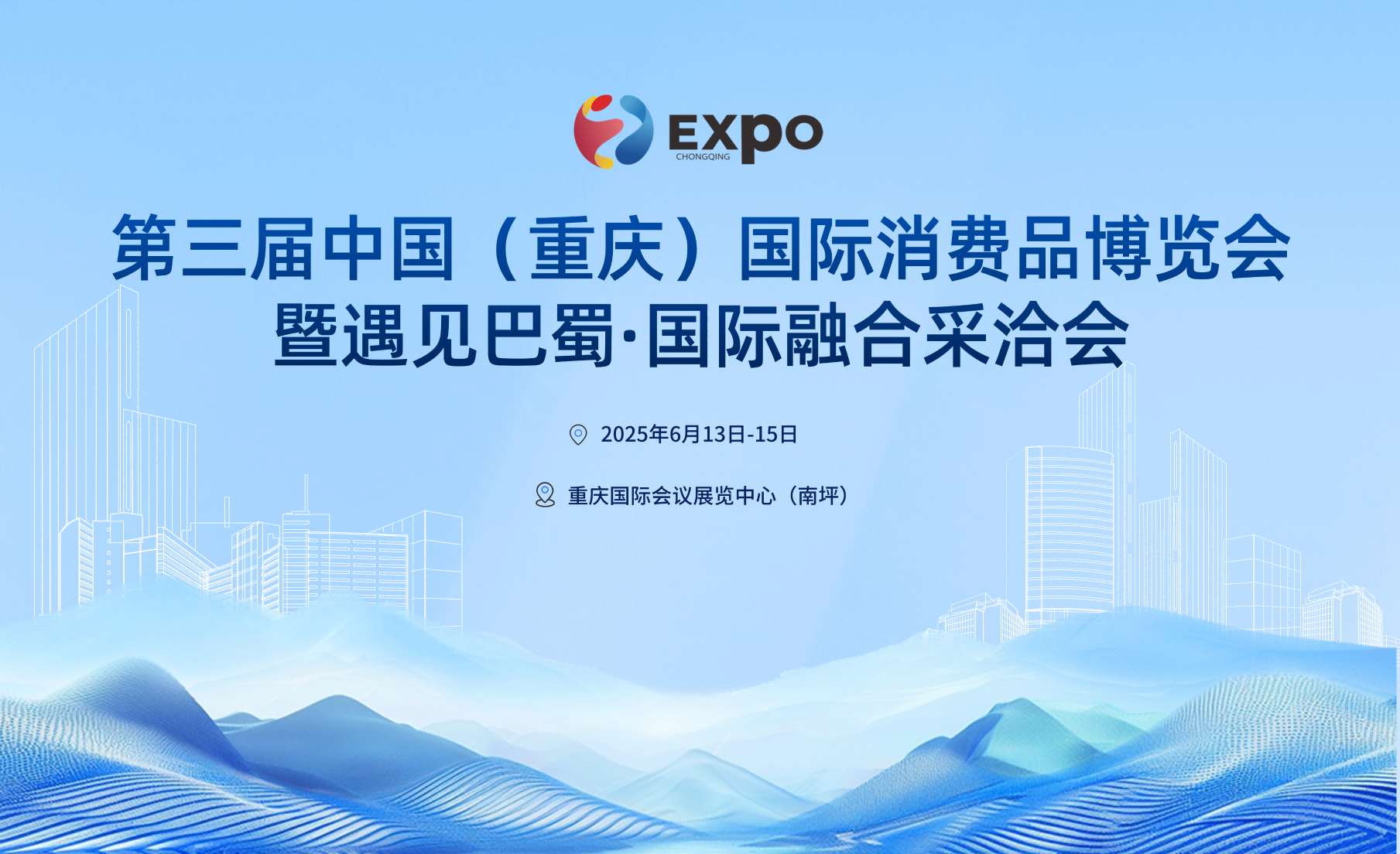IT互聯網新品發布營銷未來感豎版海報 (2)(1).png